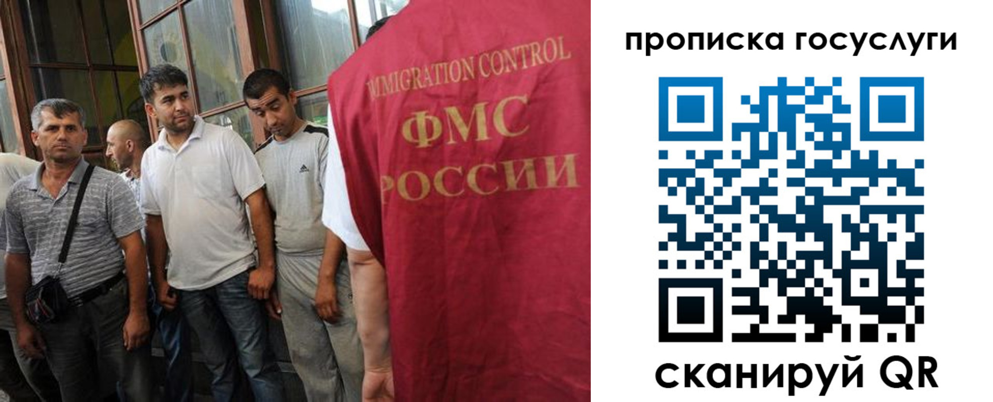 временная регистрация недорого в Владимирской области