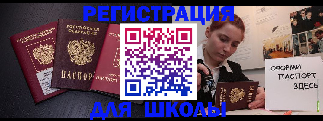 миграционный учет в Владимирской области