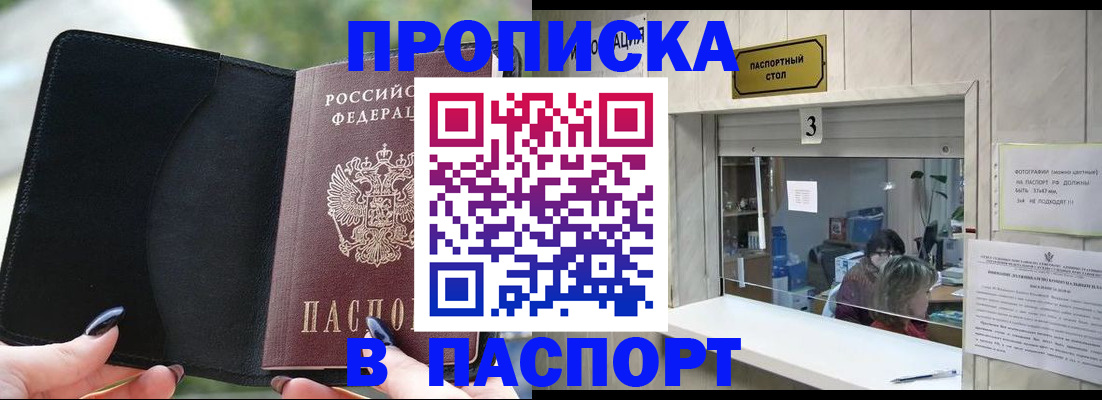 временная регистрация госуслуги в Владимирской области