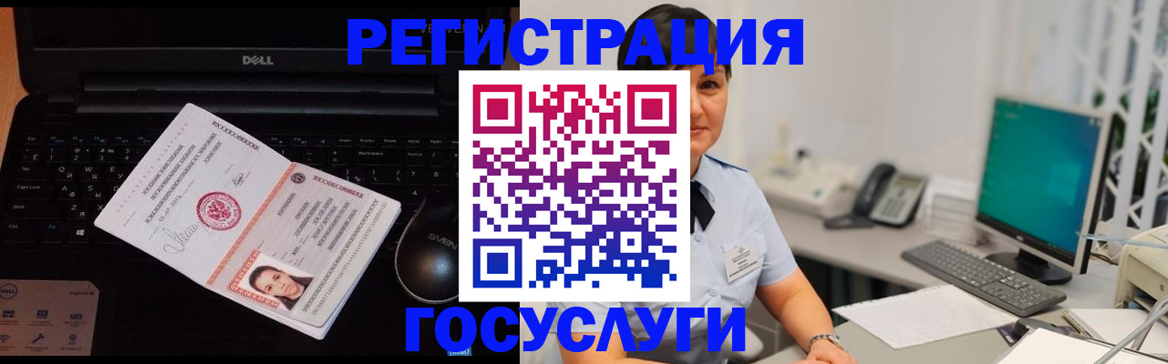 временная регистрация поиск в Владимирской области