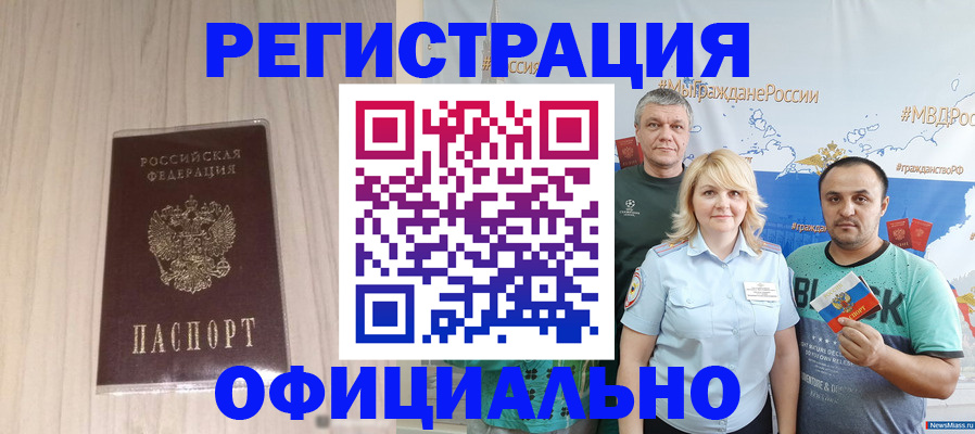 временная регистрация законно в Владимирской области